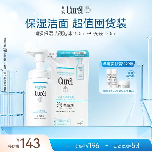 洗面奶哪个牌子最好用最安全?2026洁面红榜:10大洗面奶让清洁养肤一步