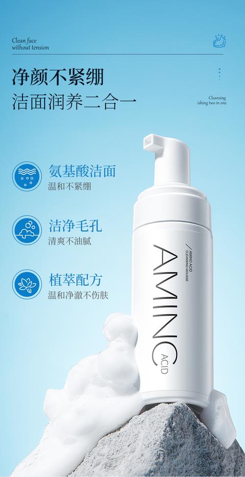 cycy氨基酸洗面奶除螨补水保湿清洁控油洁面慕斯清爽洁面乳批发